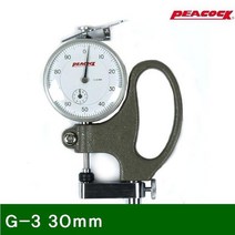 [피코] 피코 다이얼 치크니스게이지 G-3 30mm 20mm (1EA) 게이지류 게이지 측정공구 측정공구 게이지