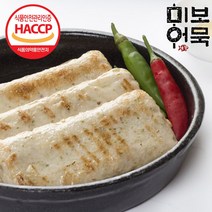부산어묵 부산오뎅 어육 90% 쌀어묵 쌀오징어땡초 사각