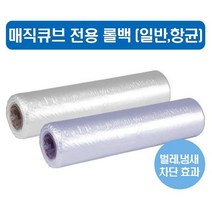 센스큐 매직큐브 분리수거함 전용 리필봉투 100매, 매직큐브 일반롤백 100매