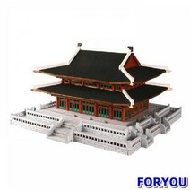 1_250 목재 입체퍼즐 - 영공방 경복궁 근정전 나무모형 숭례문모형 나무블럭 원목퍼즐 조각퍼즐 퍼즐교구 거북선모형 입체퍼즐 퍼즐만들기 에듀퍼즐 범선모형 영공방 3D퍼즐 목재퍼즐 HO시리즈 3D입체퍼즐 퍼즐 모형조립 나무공작 나무퍼즐