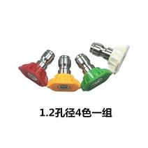 새차 세차 용품 새차선물 세차패키지 고압세차건 세차세제 세차버킷 새차건 38, 1.2홀 4색세트
