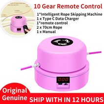 자동줄넘기 스마트 자동 전기 줄넘기 지능형 원격 제어 디지털 계산 점프 로프 기계 다인용 피트니스, 11 Skipping Machine 11