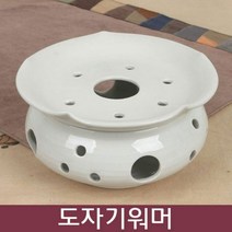 백자 도자기 워머(소) [SN:02479C#728], [W02479C], 단일상품(무옵션)　　[#728]▷