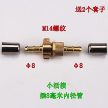 농약 호스 압착기 유압 수동 이음새 C- 8인치 8-16mm, 스몰조인트8.0(2세트발송)---수량5