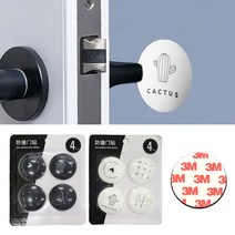 잇즈타임 심플 문콕방지쿠션 도어가드 도어쿠션 문쾅방지 방문콕 4P, 블랙4P