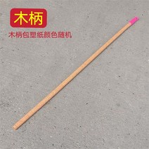 낙엽모으기 정원 갈퀴 전원주택 빗자루청소 벌초 텃밭 갈쿠리 잔디, 나무자루 1줄