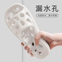 미끄럼방지 욕실화 욕실 슬리퍼 화장실 샤바스 실내화 발등낮은 새로운 새는 여성 여름 가정 목욕 음소거 호텔 미끄럼 방지 커플 샌들과 남성 홈 도매, 2231 white+36-37