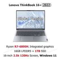 사무용노트북 업무 기업 용 사무실 b2b 노트북 Lenovo-씽크북 16 + 노트북 라이젠 R5 6600H/R7 6800H AMD, 한개옵션5, 한개옵션4, 한개옵션3, 한개옵션2, 한개옵션1, 03 R7 6800H 16G 1T