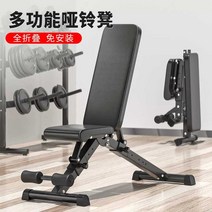 다이어트 덤벨운동 무산소 근력운동 가정 운동용벤치, A.실버