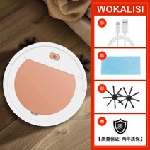 무소음무선 청소기 로봇 가성비좋은 흡입력 원룸 로버트 인공지능 10분어택, 뜨거운 판매  골드, 단일사이즈
