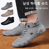 prosekor 남자 리얼 가죽 하이탑 운동화 아웃도어 플랫 슈즈 패션 하이탑 로퍼