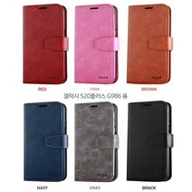 갤럭시 S20플러스 SM-G986N 천사 지갑 휴대폰 케이스다이어리케이스 지갑케이스 기본케이스 핸드폰다이어리케이스 휴대폰지갑케이스, 핑크