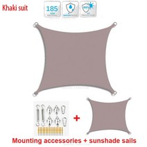 원두막 조립식 정자 야외 파빌리온 야외 방수 차양 420D 양산 항해 캠핑 천 대형 캐노피 정원 안뜰 4x5m 3x, 04 khaki suit_03 200x500cm