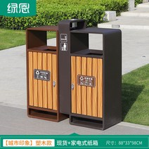 재활용 분리 수거함 야외 쓰레기통 공원 회사 길거리, D