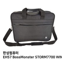 S.한성 EH57 보스몬스터 STORM7700 WIN노트북가방