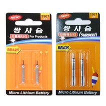 [낚시장터]- 쌍사슴 전자찌 배터리 425 435 집어등 밧데리 구멍찌 건전지