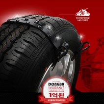 스노우체인 자동차 차량체인 우레탄 벨트 체인 sm6 아슬란 티볼리에어 1.4톤화물 라보 올뉴SM7 뉴 코란도 C 패밀리, 텐벨트 체인-10P