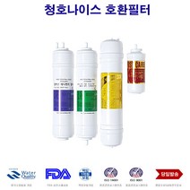 필텍코리아 이과수 500 플러스 청호나이스 정수기 호환 필터 전체, 선택A 전체세트 4개