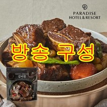 [방송구성] 파라다이스 호텔 갈비찜 500g x 7팩 총 3.5kg, 7개