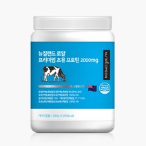 뉴질랜드 프리미엄 초유단백질 농축유청단백 WPI MPC ISP 280g