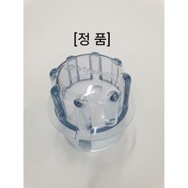 바이타믹스 어드밴스 컨테이너 블랜더 블랜더볼 투명캡(뚜껑제외)