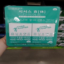 시서스 휴 다이어트 2g x 26포 이나영 씨서스 추출 분말 가루 보조제