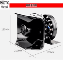 싸이렌 앰블런스 경적기 쉬운조작 우수성능 차량용 렉카 스피커, F 300W 1개, 1개