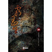 패왕의 별 24, 상품명