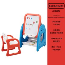 미니 블랙보드 독일 TAKBEBE 1o Peugeot and Miho Tucker 3o motor 4206222565, 자성화 판 책장