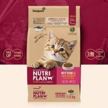 동원 뉴트리플랜 플러스 키튼 어린고양이사료 1.5kg 3kg, 키튼 3kg(1.5kg x 2개)