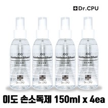 닥터씨피유 이도 휴대용 손소독제 150ml 소독용 에탄올 83% 스프레이 대량구매 손세정제, 4개