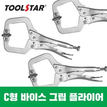 툴스타 C형 바이스 그립 플라이어 6인치 9인치 11인치 클램프, 03. 11인치, 1개