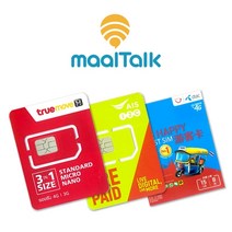 태국유심 5일 5GB 8일 15GB사용 LTE 데이터 AIS DTAC 인천공항 수령가능 말톡, 택배, C4.태국AIS5일