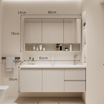 언더볼세면대 세면기 세면기볼 벽걸이세면대 세면볼 욕실선반 위생도기 화장실세면대 스텐세면대 타일세면대 탑볼세면기, 80CM하칸일반안경장형배송+업그레이드화이트원형인출