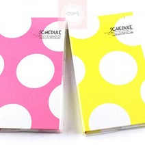 (10개세트)_431D]_왕도트_3000_스케줄러 B171, 상세페이지 참조