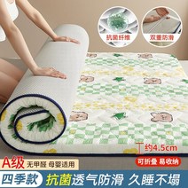 토퍼 매트리스 메트리스 라텍스 접이식 커버 침대 소형 싱글 1인용 방수 메모리폼 퀸 바닥 롤팩 센스 3단 2단 푹신 호텔