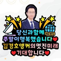 생일 환갑 칠순 퇴직 첫돌 돌잔치 어린이집 사진 케이크토퍼, 11~20글자, 소(가로길이 13cm)