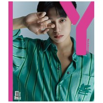 Y 매거진 Vol.9 3월호 표지 : 몬스타엑스 형원
