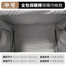 SUV캠핑 루프탑텐트 오버랜드, 샐내 추가옵션 선택2