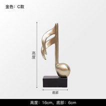 트로피 미니 우승 시상식 졸업 골프 축구 트로피 모던하고 심플한 음악 Trophy 직원 노트 피아노 장식 홈, 03 A393-0003