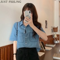 JUST FEEL!NG 반팔 데님셔츠 루즈핏 캐주얼 여름 패션 블라우스 단추 여성 캐주얼 데님남방