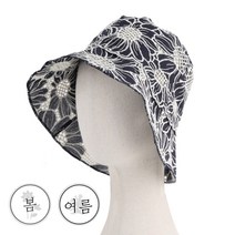 [비다즐] 코스모스 벙거지 여성여름모자 여자캡모자 여성벙거지모자 소량모자제작 모자제작 여성모자 여성 비니 모자 모음 항암모자 맞춤모자 모자메이커 중년여성모자 여자벙거지모자