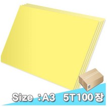 대원 양면칼라우드락/보드콤 29x44cm 5T 100장(5mm A3크기) 1박스, B-090