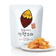 반햇구마 국내산 해남 꿀 고구마말랭이 60g, 30개