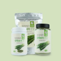 100% 제주 청정 새싹보리 면역력 콜레스테롤 혈당관리 독소해독 영양제 환 & 분말, 분말 150g