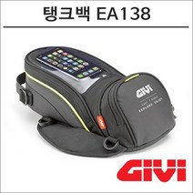 GIVI 자석식 탱크백 EA138 6리터