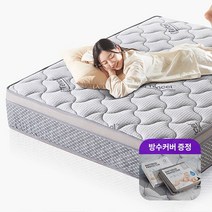 파로마 제로 텐셀 독립스프링 살균매트리스 SS 착불, ★방수커버 한정수량 증정★ 단일컬러