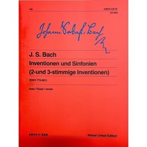 바흐 인벤션과 신포니아:빈 원전판, 음악세계, 서정희