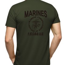 네이비멀티샵 쿨드라이 반팔 MARINES 원형 독수리앵카(국방/검)