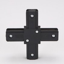 레일부속 +자 블랙 연결 10개 레일등수리 레일조명 레일등부속 led레일조명 레일등교체 레일등레일